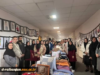 برگزاری  ژوژمان رشته طراحی دوخت