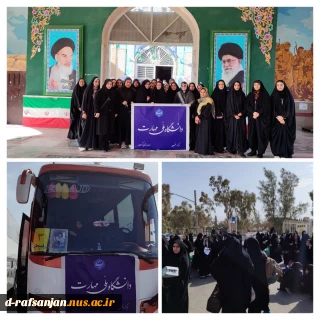 اعزام دانشجویان دانشگاه ملّی مهارت مرکز رفسنجان به اردوی راهیان نور