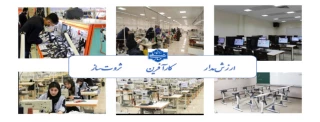 ارزش مدار         کارآفرین          ثروت ساز