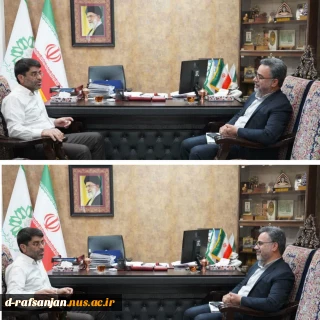 دیدار رئیس مرکز با مهندس کهنوجی شهردار رفسنجان