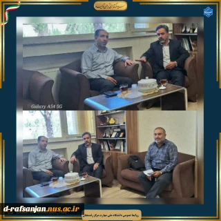 دیدار رئیس مرکز با رئیس و مدیر حراست دانشگاه ملّی مهارت استان کرمان